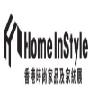 Home InStyle - Hong Kong 2026