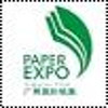 21th International Pulp & Paper Industry Expo-China 2026