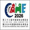 CAHE - China International Animal Husbandry Expo 2026